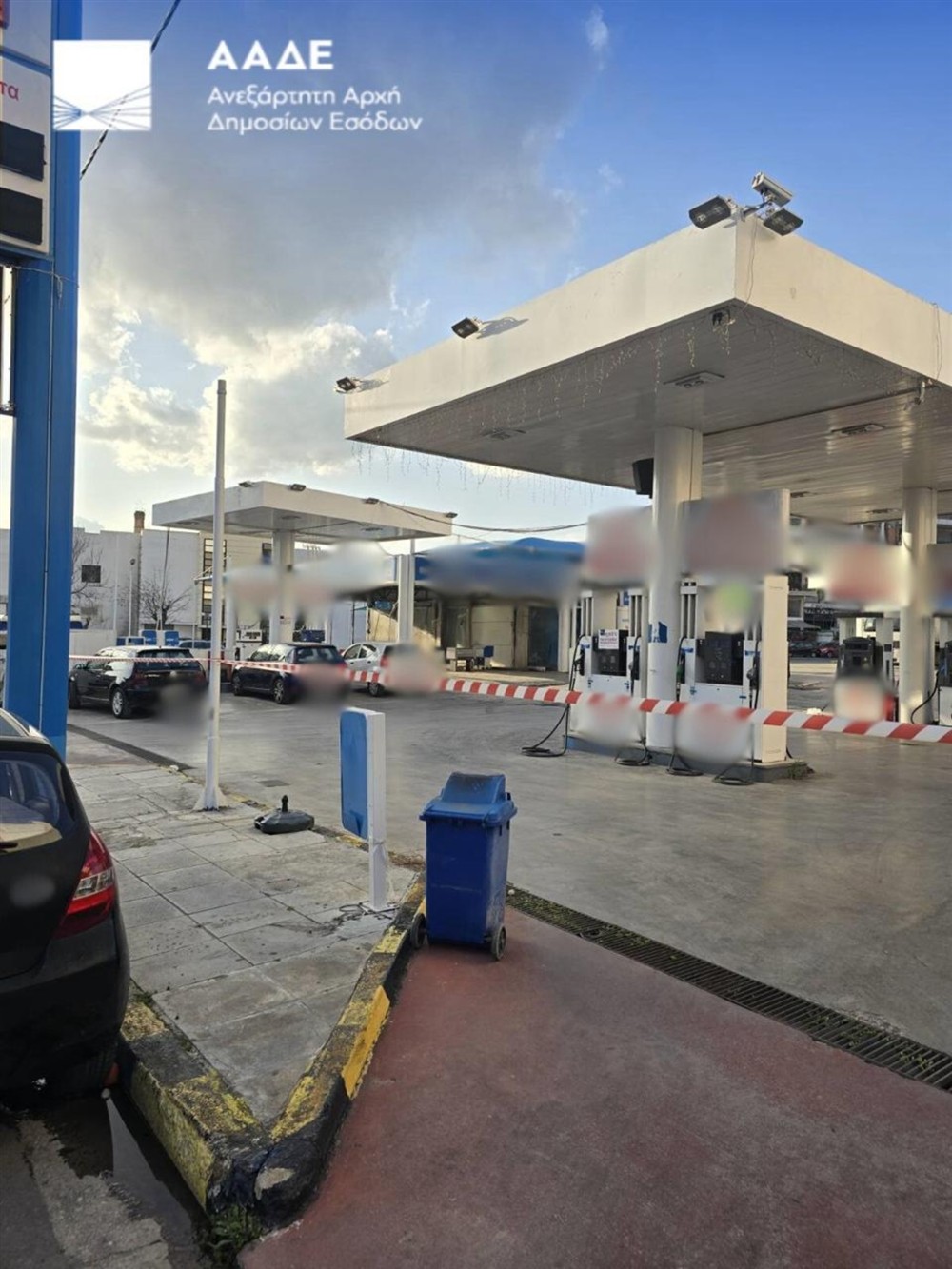 ΑΑΔΕ - Σφραγισμα πρατηριου - νοθεια ΑΑΔΕ - Σφραγισμα πρατηριου - νοθεια