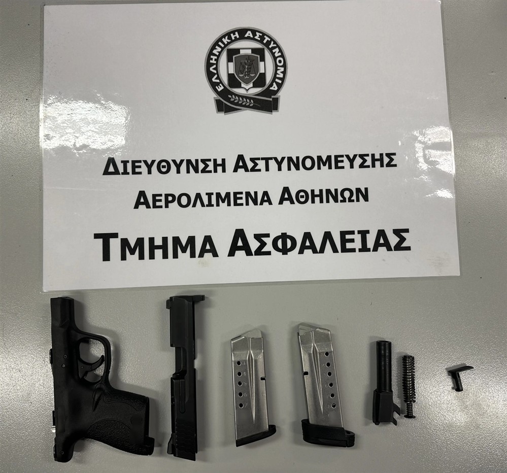 όπλο - γεμιστήρες