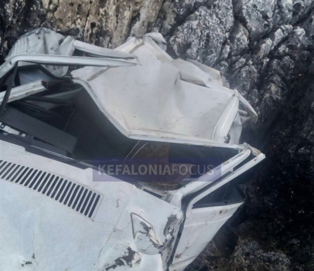 ΚΕΦΑΛΟΝΙΑ - ΤΡΟΧΑΙΟ