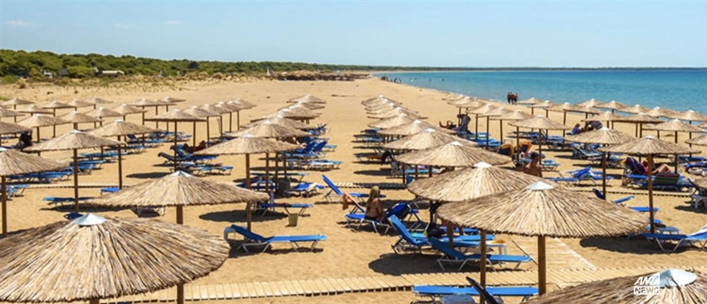 Απάτητες Παραλίες Απάτητες Παραλίες