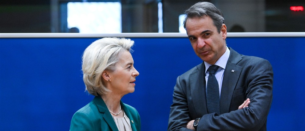 Κυριάκος Μητσοτάκης - Ούρσουλα φον ντερ Λάιεν