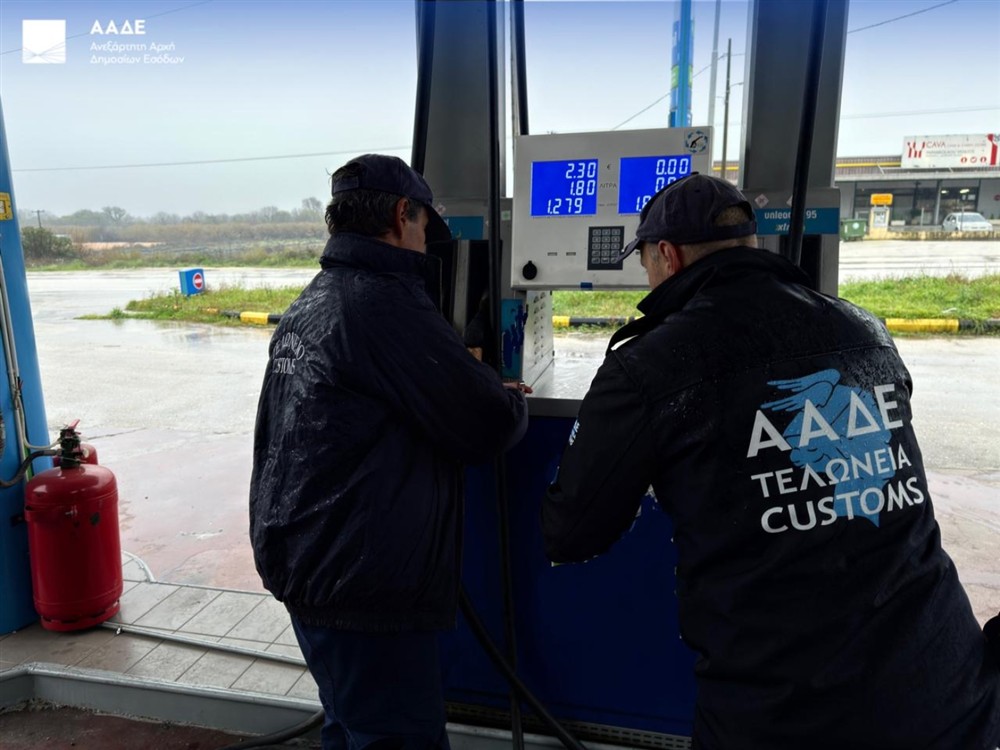 ΑΑΔΕ - Πρέβεζα - Σφράγισμα πρατηρίου ΑΑΔΕ - Πρέβεζα - Σφράγισμα πρατηρίου