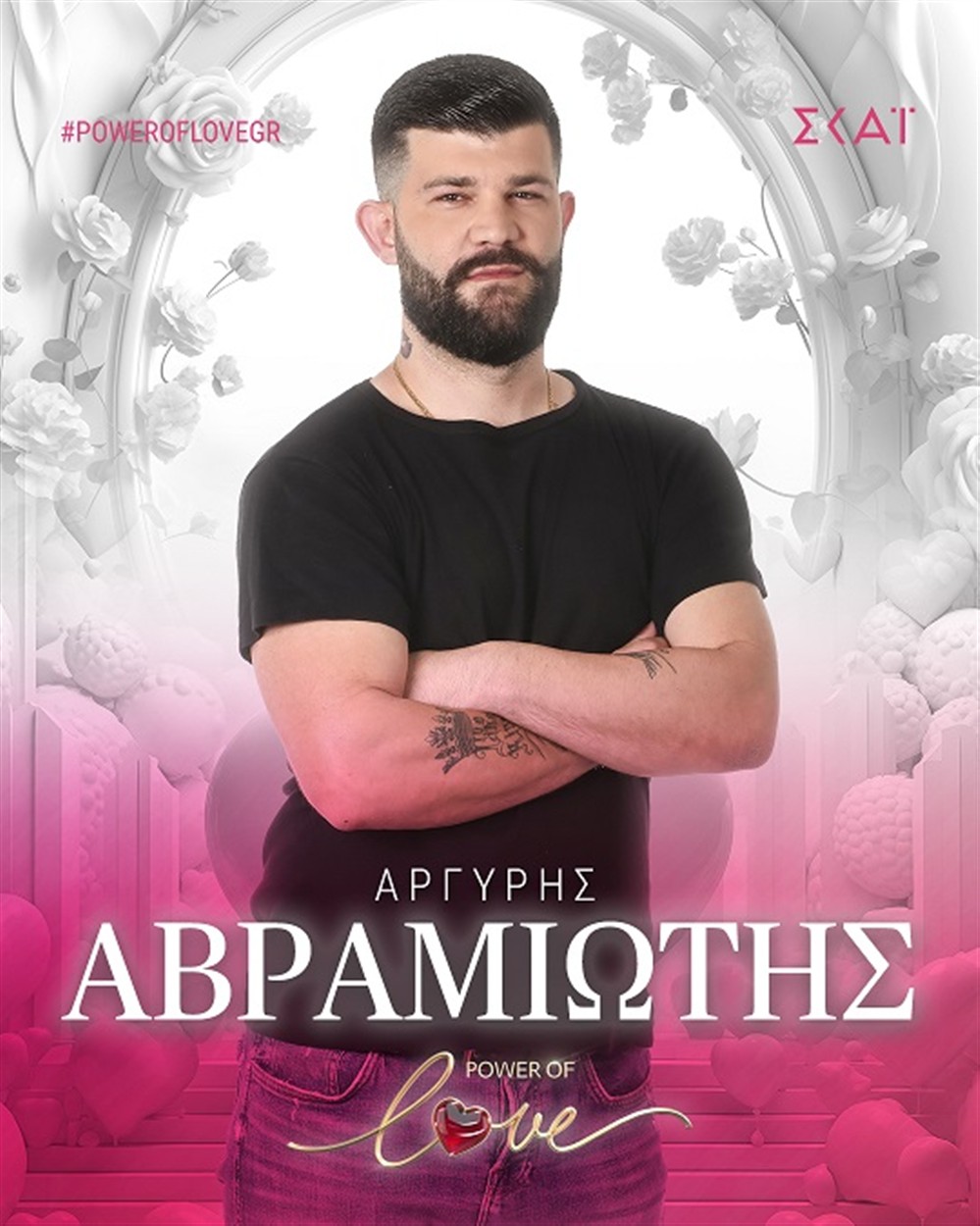 Power of love Power of love