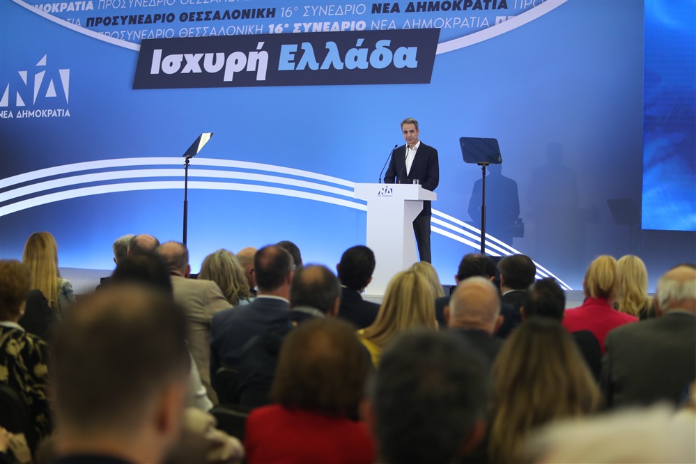 Μητσοτάκης-συνέδριο-1 Μητσοτάκης-συνέδριο-1