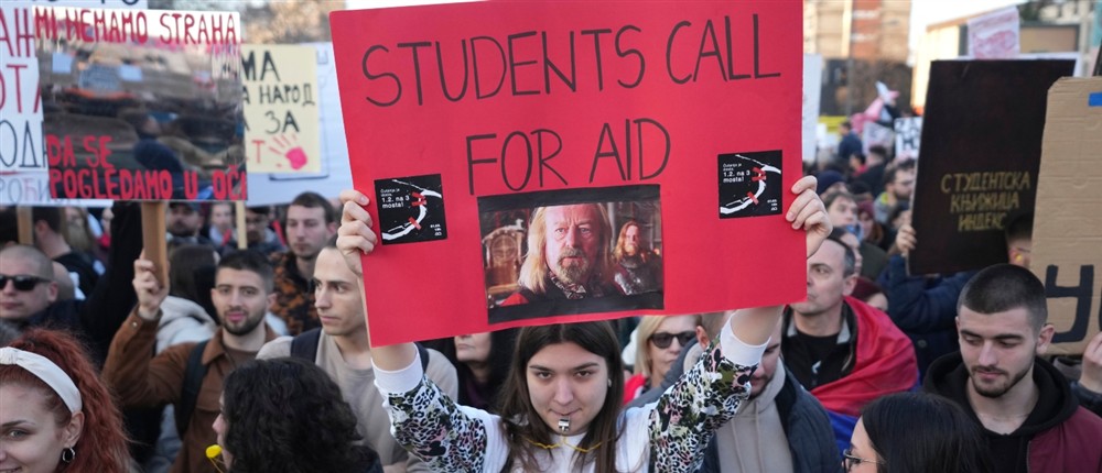 Σερβία - Διαδηλώσεις