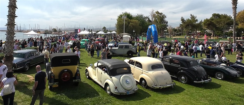 Alimos Classic Car Sunday