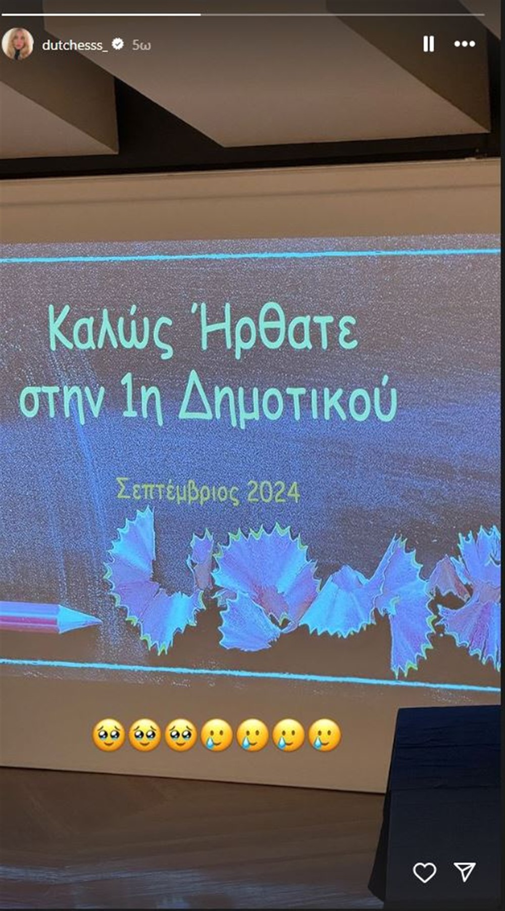 Δούκισσα Νομικού Δούκισσα Νομικού