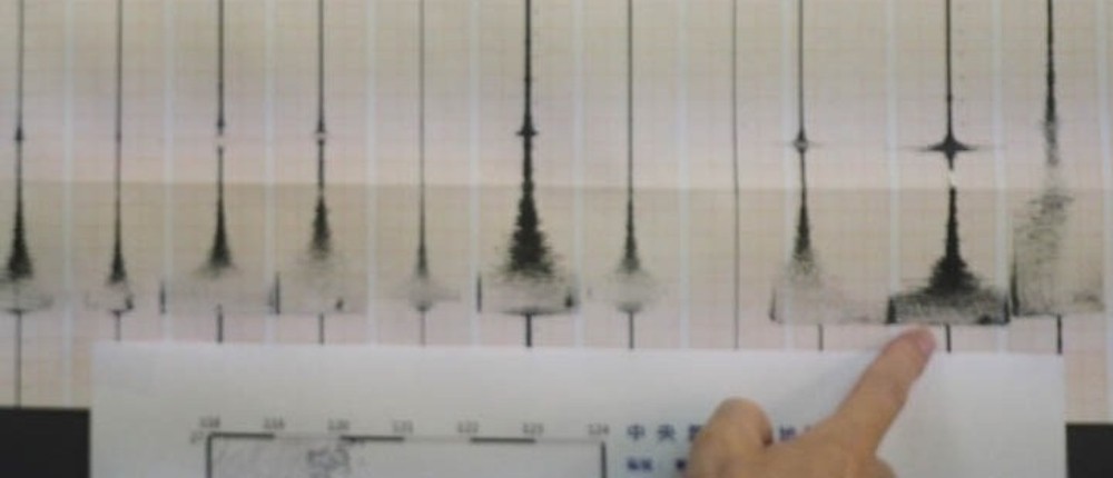 Σεισμογράφος Σεισμογράφος