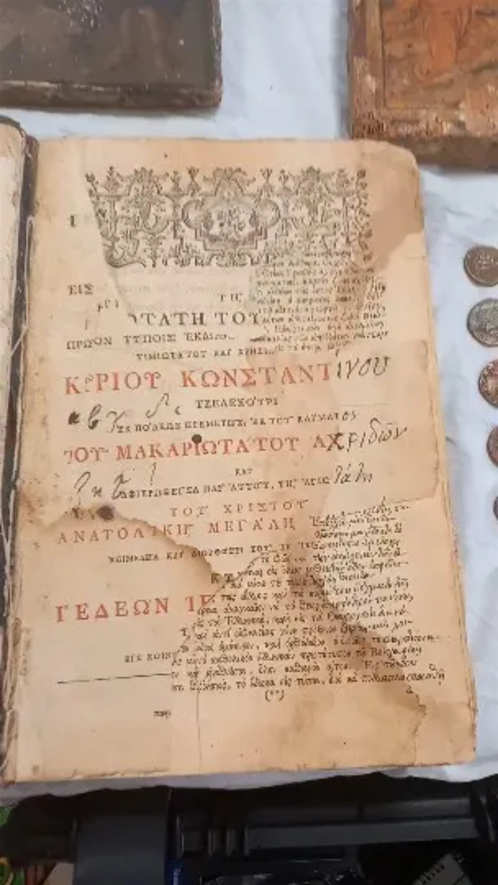 αρχαιοκαπηλια - ηγουμενος αρχαιοκαπηλια - ηγουμενος