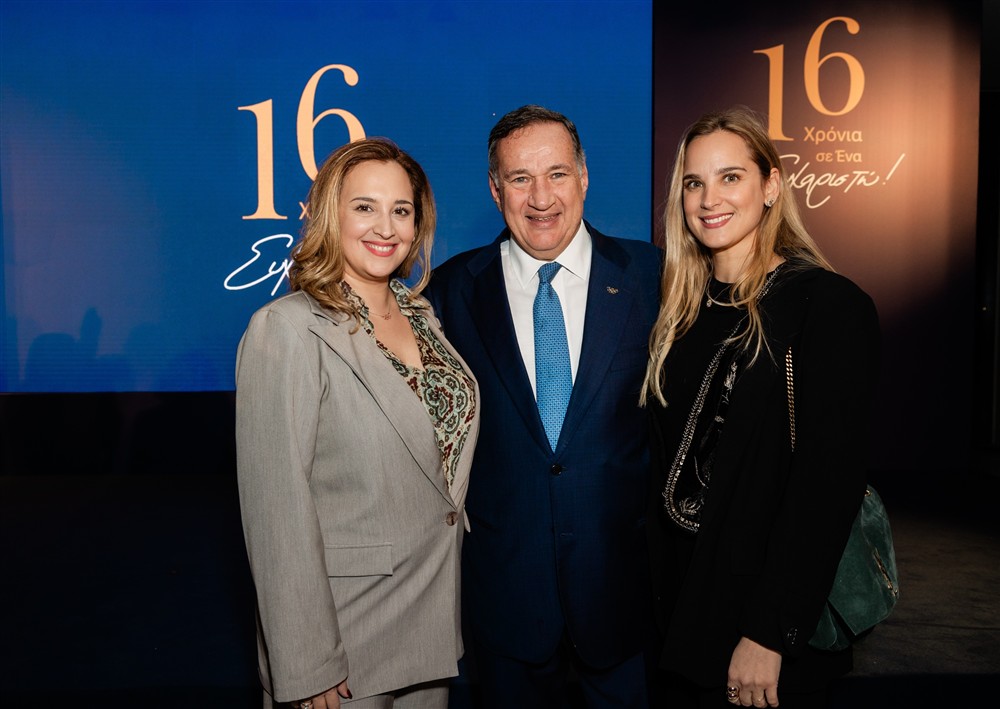 Ίδρυμα Νιάρχος