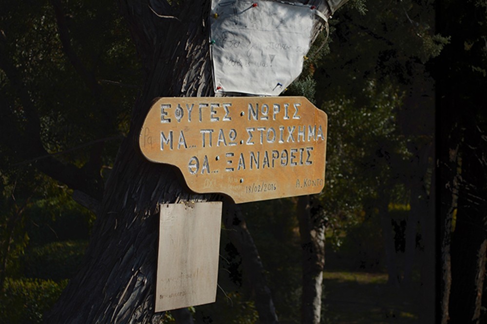ΤΡΙΣΑΓΙΟ - ΠΑΝΤΕΛΗΣ ΠΑΝΤΕΛΙΔΗΣ