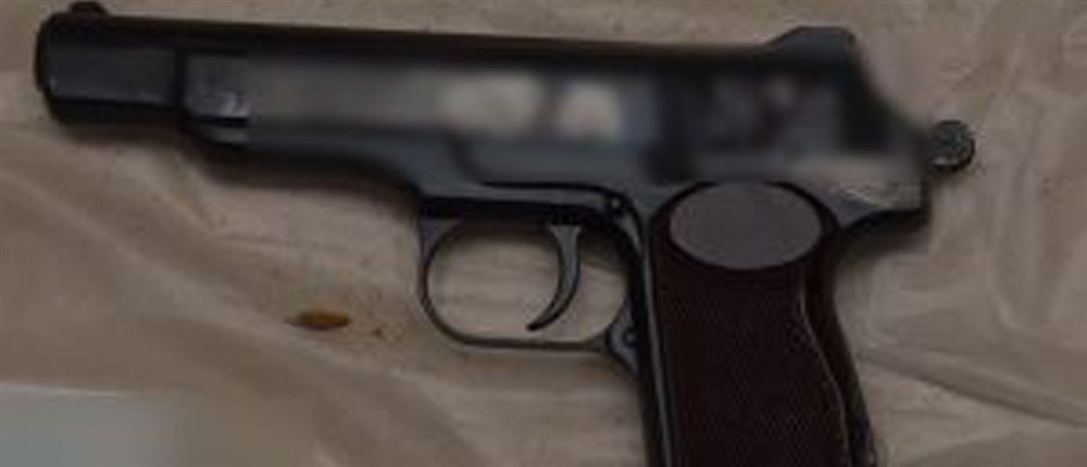 Γιαφκα - Οπλα Γιαφκα - Οπλα