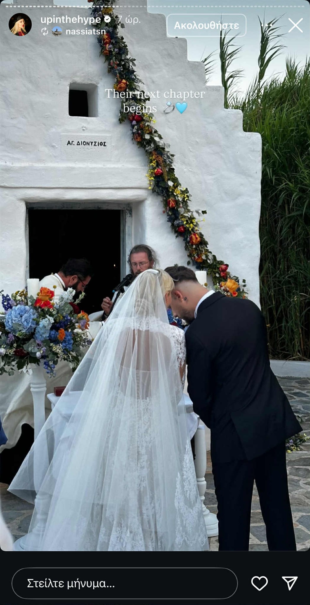 FY - Αλεξία Κεφαλά