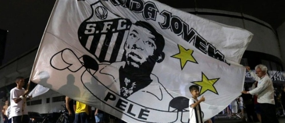 Σημαία - Πελέ Σημαία - Πελέ