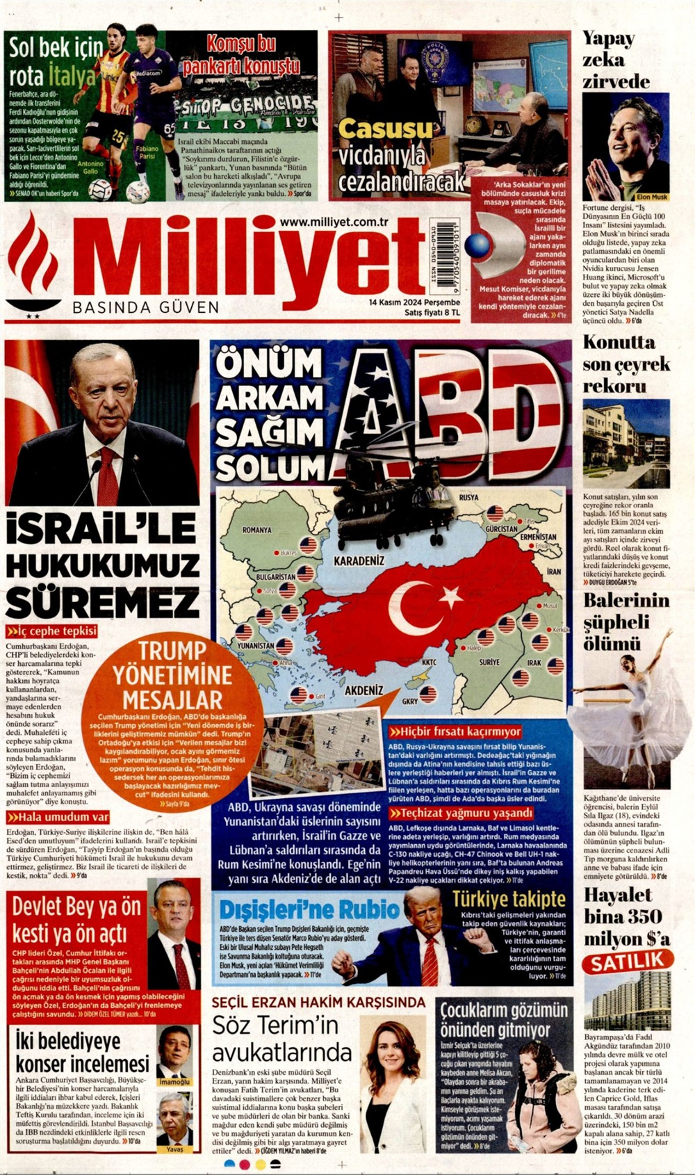 Μιλιέτ - Πρωτοσέλιδο Μιλιέτ - Πρωτοσέλιδο