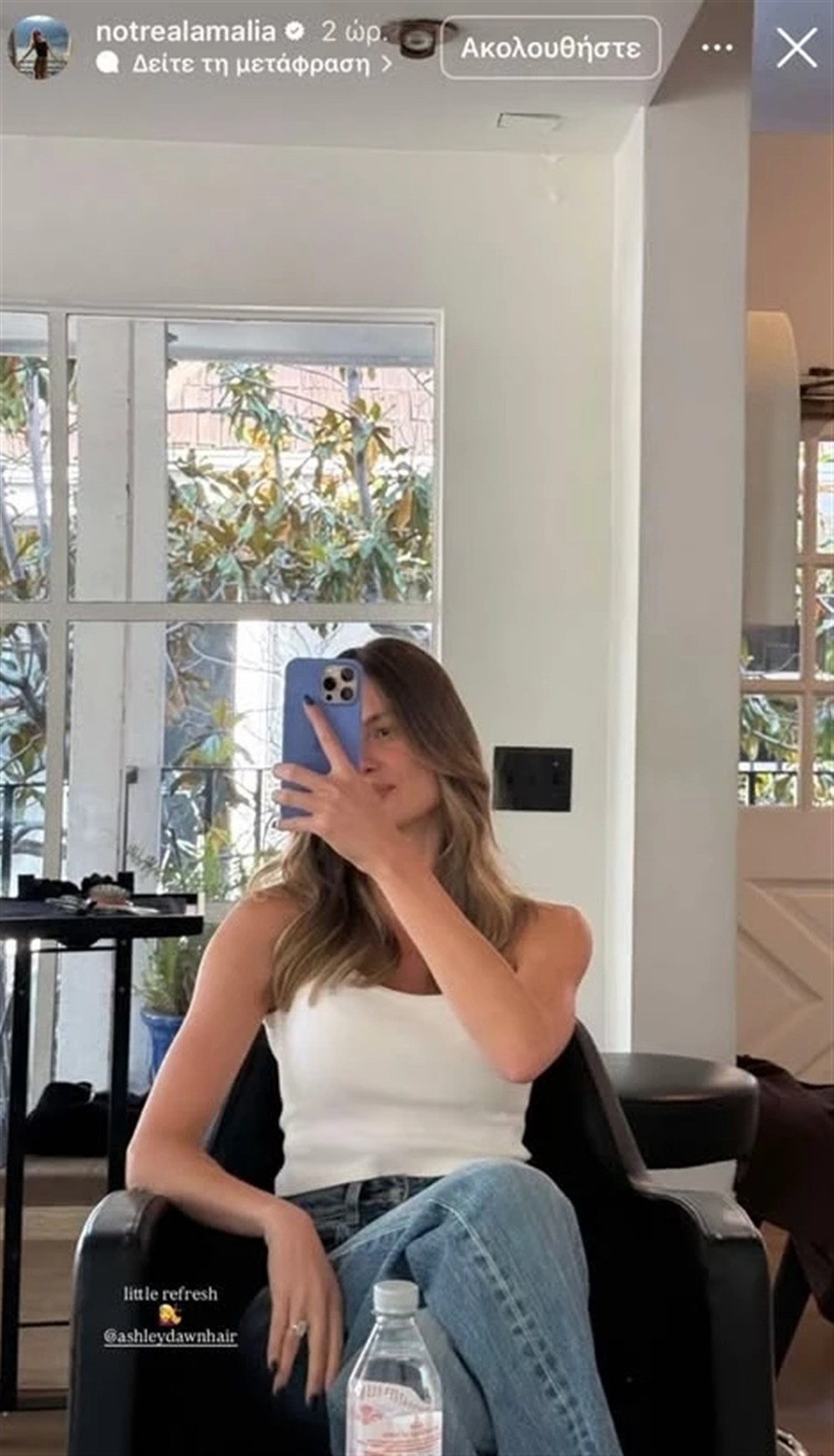 αμαλια κωστοπουλου