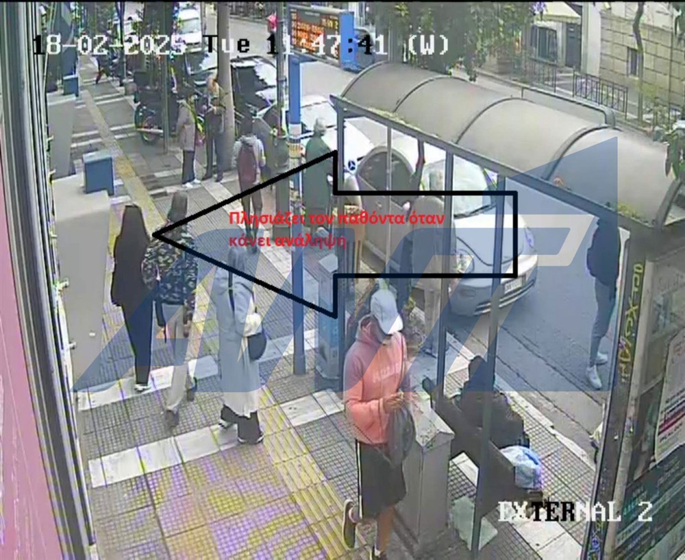 Πειραιάς - Κλοπή - Πορτοφόλια - Κάρτες Πειραιάς - Κλοπή - Πορτοφόλια - Κάρτες