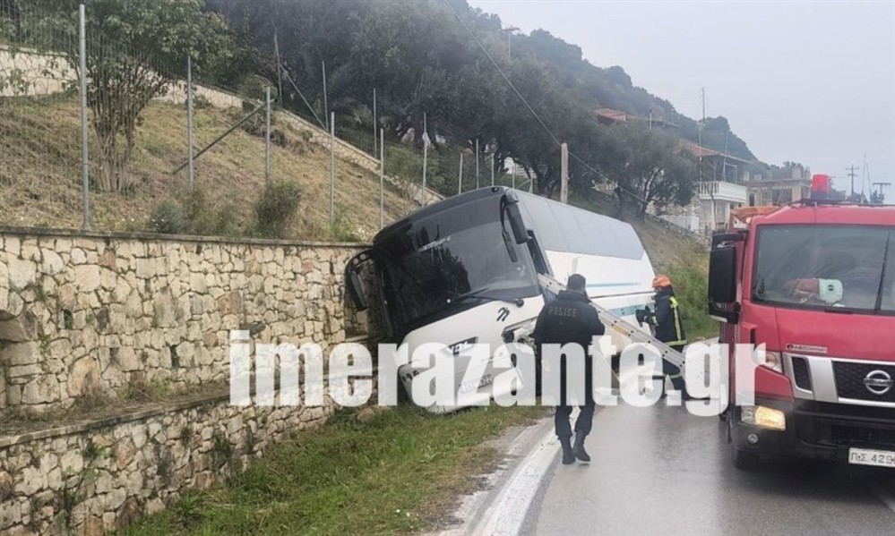 Τροχαίο - Ζάκυνθος
