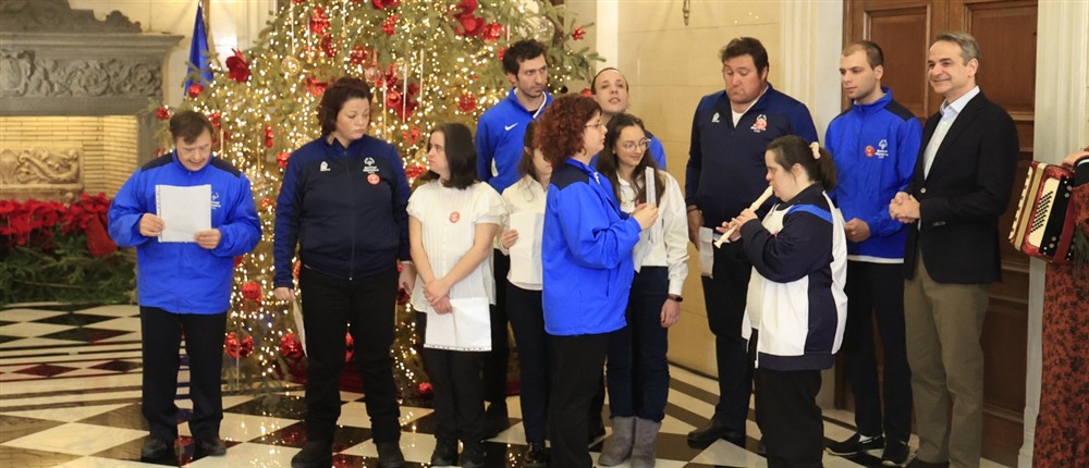 Καλαντα - Μητσοτακης Καλαντα - Μητσοτακης