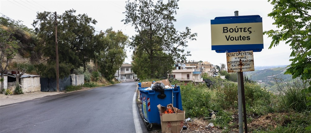 Ηρακλειο - Βουτες - ρωγμες Ηρακλειο - Βουτες - ρωγμες