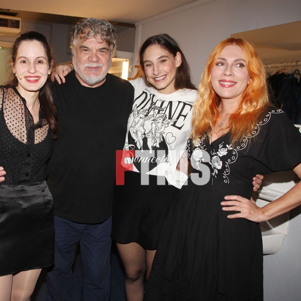 Θοδωρής Αθερίδης - Σμαράγδα Καρύδη Θοδωρής Αθερίδης - Σμαράγδα Καρύδη