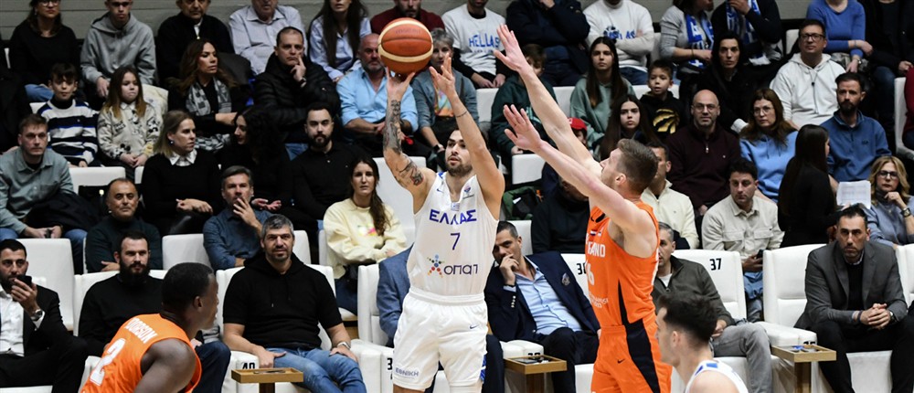 Ελλάδα - Ολλανδία Ελλάδα - Ολλανδία