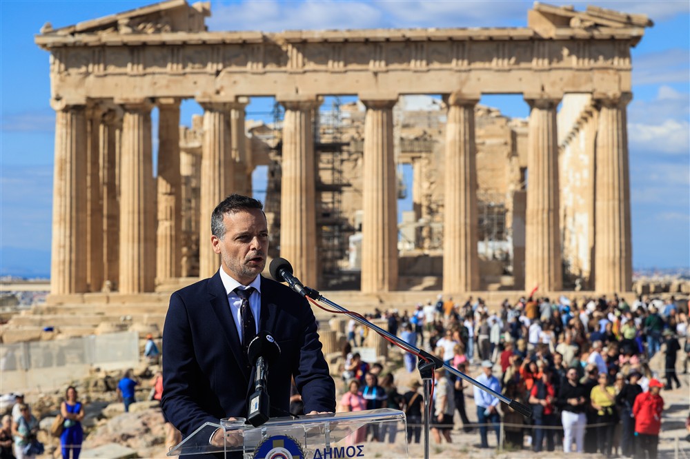 Έπαρση σημαίας - Ακρόπολη