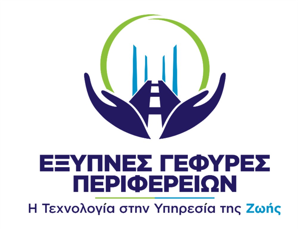 Οδική ασφάλεια: Η Τεχνολογία στην Υπηρεσία της Ζωής