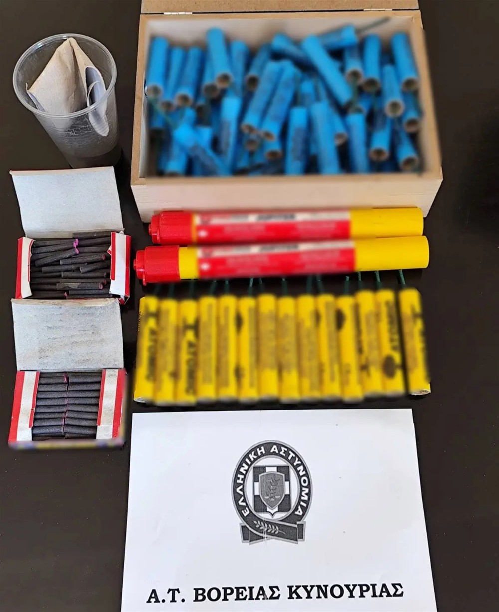 ΑΡΚΑΔΙΑ - ΚΡΟΤΙΔΕΣ