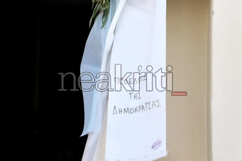 Κρήτη - 19χρονος - κηδεία