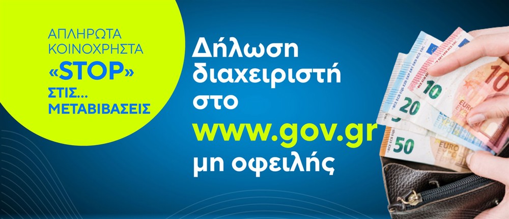 INFO-KARTES INFO-KARTES