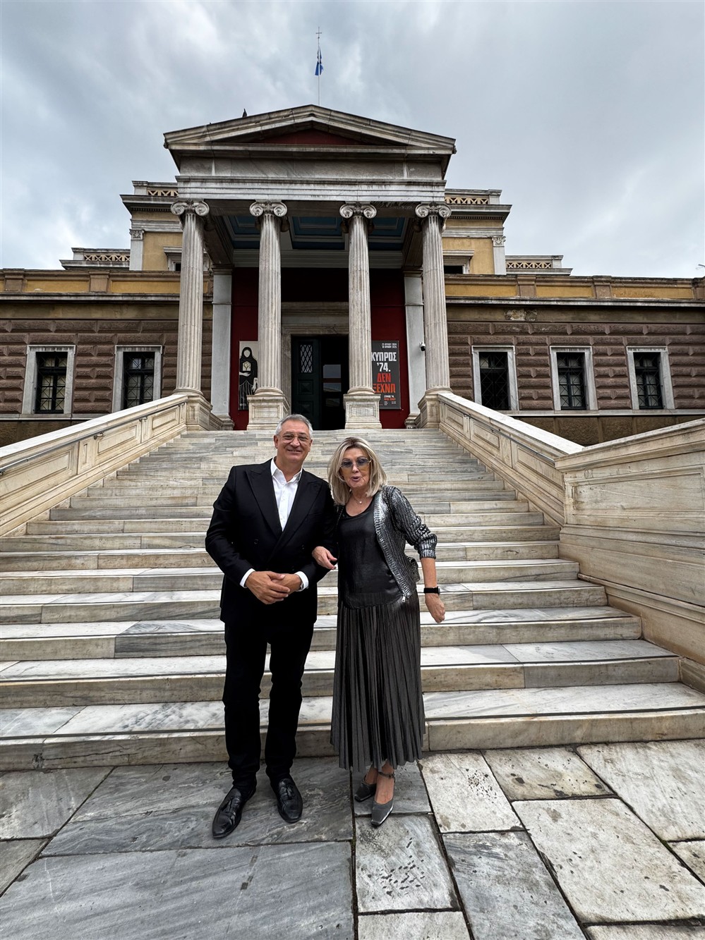 Σάσα Βαρδινογιάννη