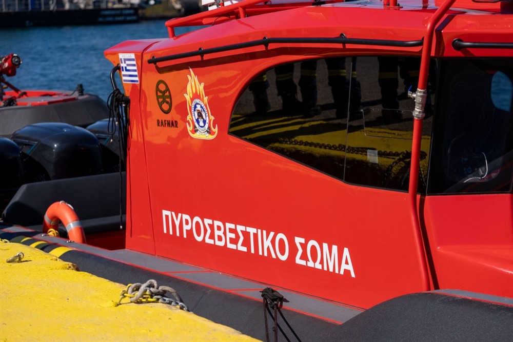 Πυροσβεστική - ταχύπλοα Πυροσβεστική - ταχύπλοα