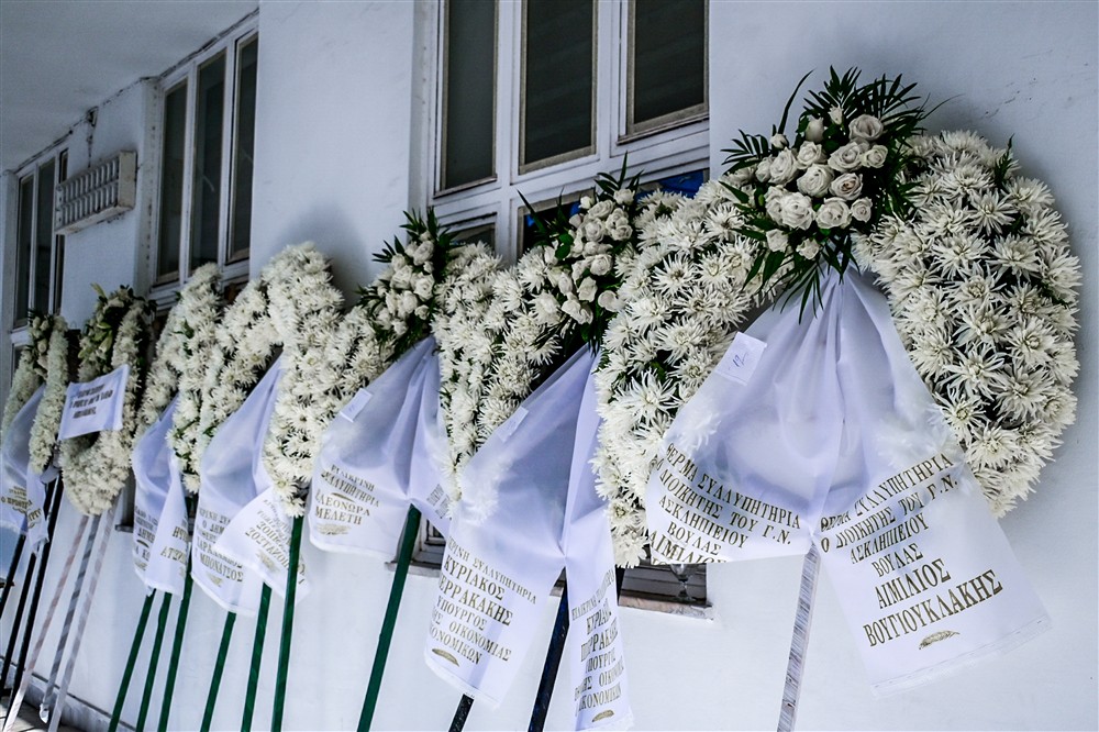 Κηδεία Κωνσταντάρα Κηδεία Κωνσταντάρα