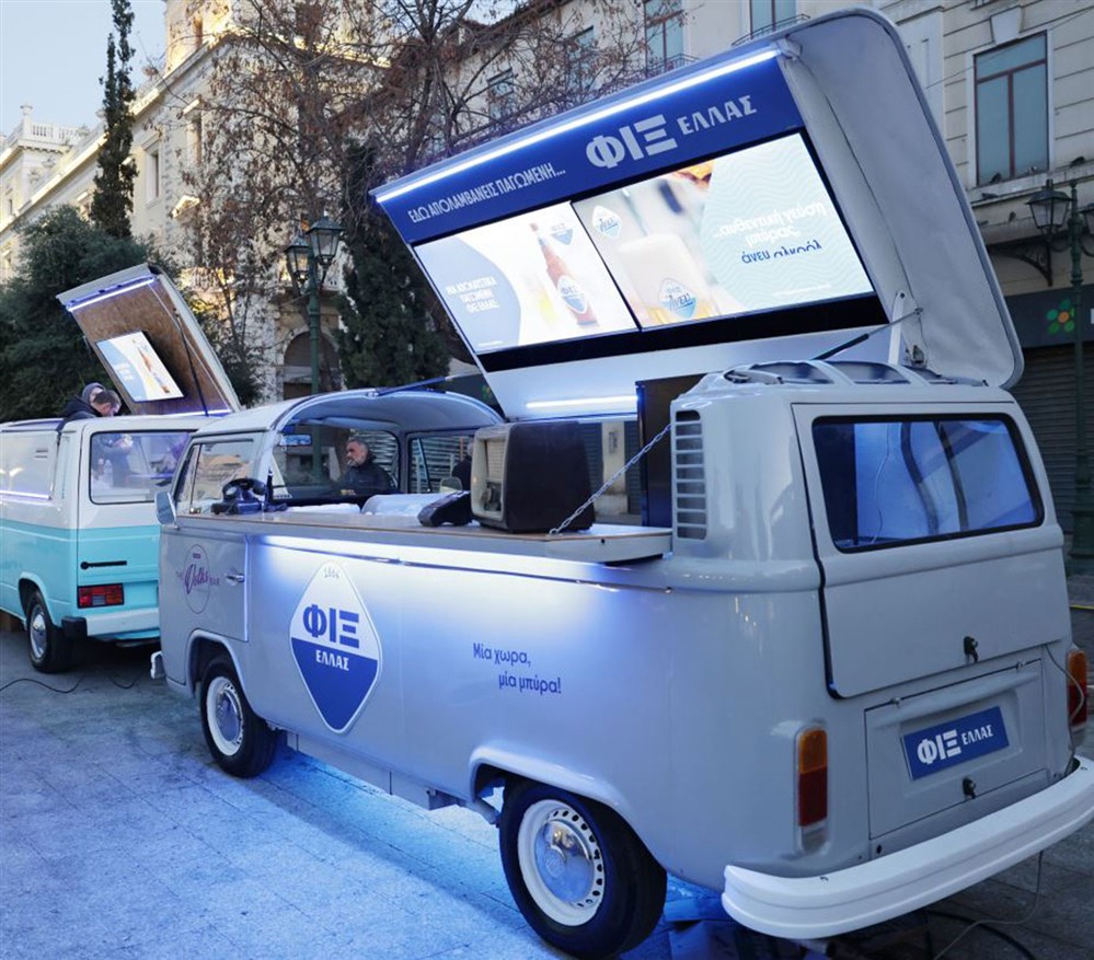 ΔΗΜΟΤΙΚΟ ΑΘΗΝΑΙΚΟ ΠΑΝΗΓΥΡΙ παρέα με τη ΦΙΞ ΕΛΛΑΣ