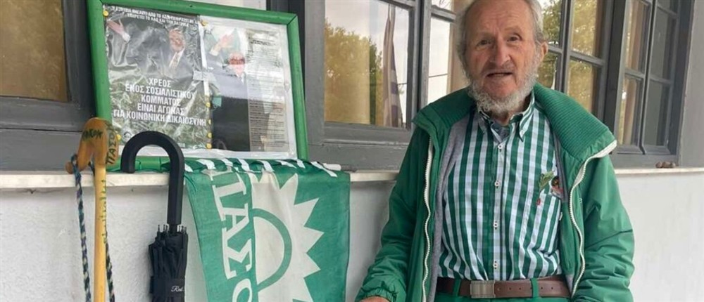 ΠΑΣΟΚ - Τρίκαλα - ψηφοφόρος - φανατικός ΠΑΣΟΚ - Τρίκαλα - ψηφοφόρος - φανατικός