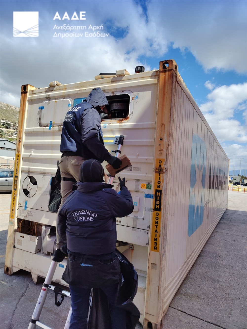 ΑΑΔΕ- Έλεγχος - Τελωνείο - Ναρκωτικά