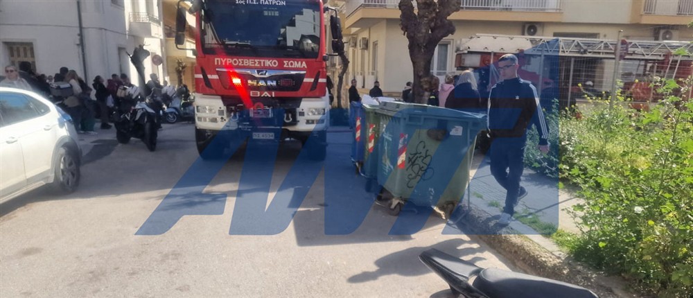 Πάτρα: Φωτιά σε διαμέρισμα πολυκατοικίας Πάτρα: Φωτιά σε διαμέρισμα πολυκατοικίας