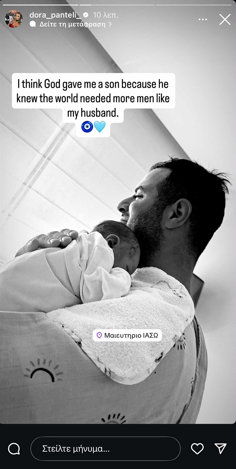 Δώρα Παντέλη Δώρα Παντέλη