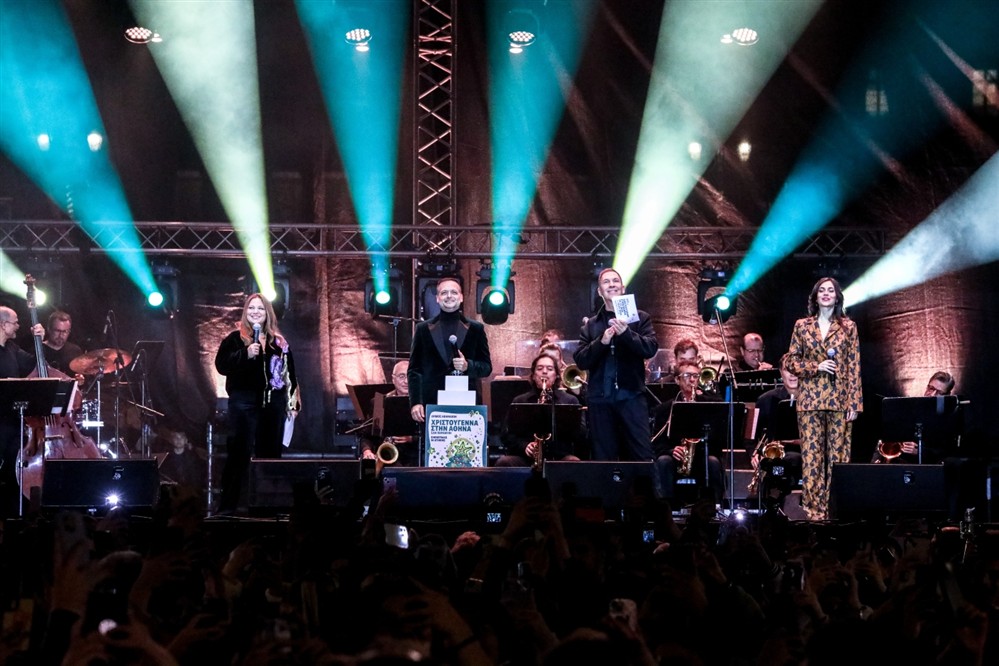 Χριστούγεννα - Αθήνα - χριστουγεννιάτικο δέντρο - Φωταγώγηση Χριστούγεννα - Αθήνα - χριστουγεννιάτικο δέντρο - Φωταγώγηση