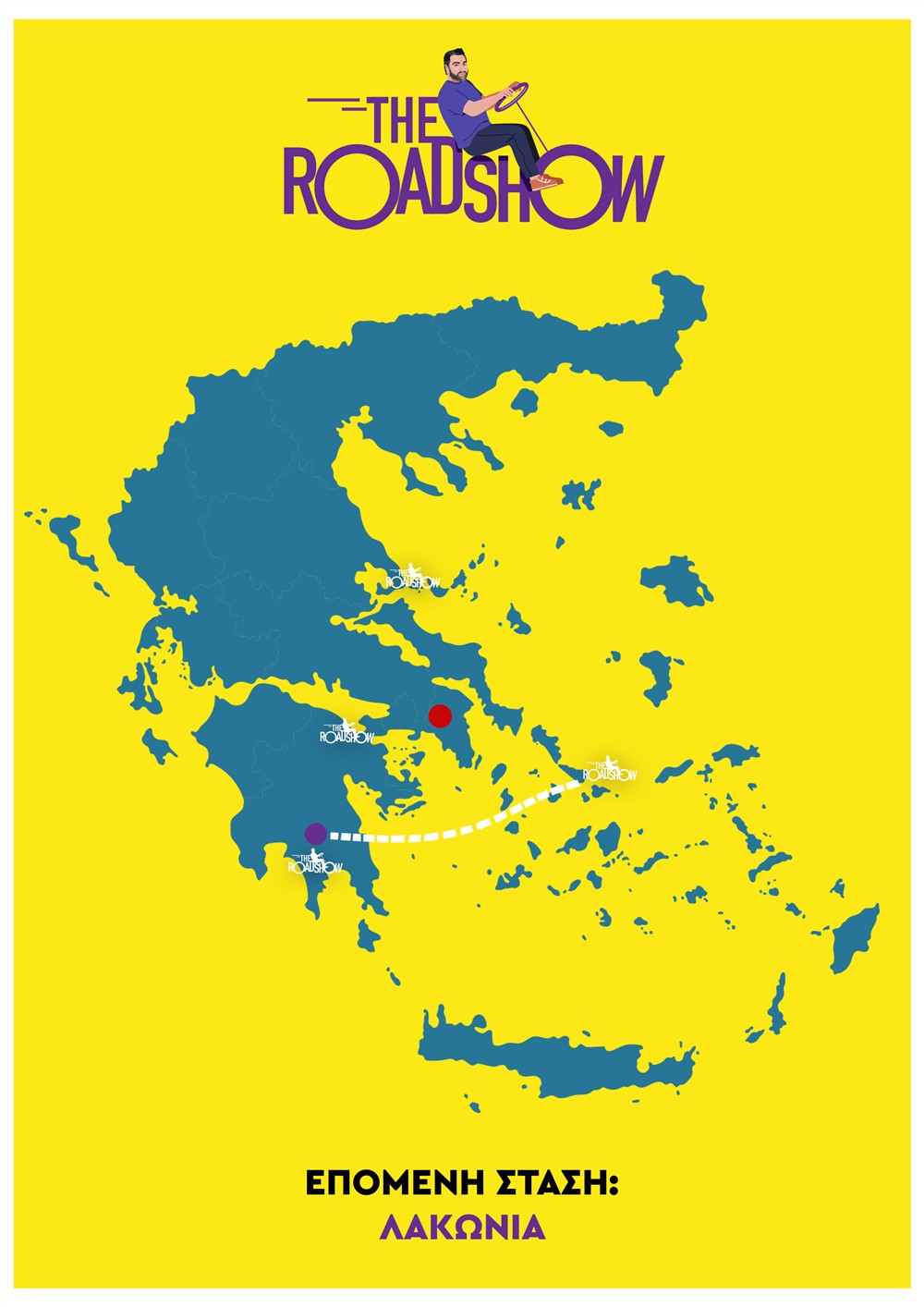 The Roadshow The Roadshow