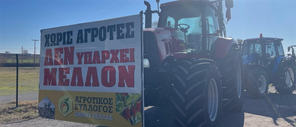 Γιαννιτσά - Αγρότες 1- Κινητοποιήσεις Γιαννιτσά - Αγρότες 1- Κινητοποιήσεις