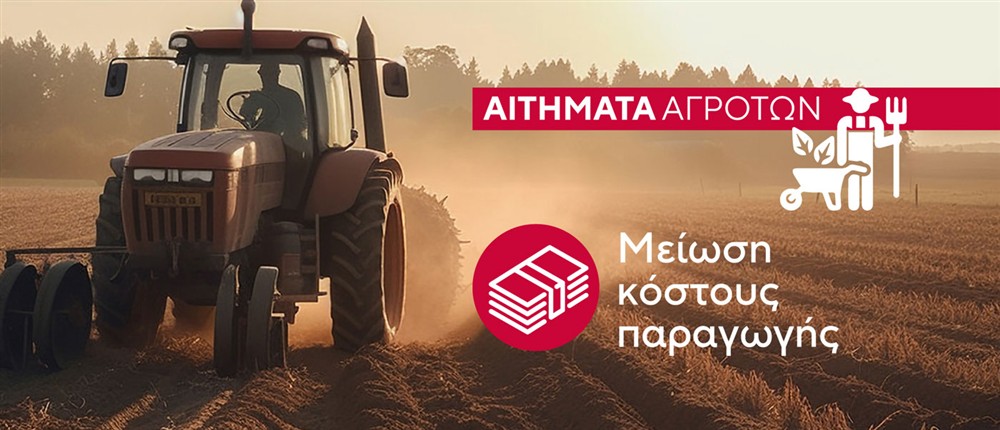 infoKARTES - 23-01 infoKARTES - 23-01