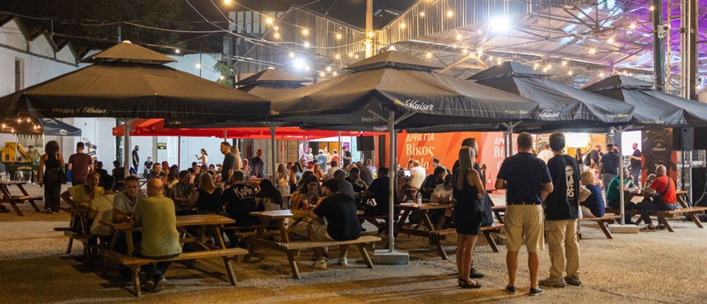 Flame Festival Flame Festival