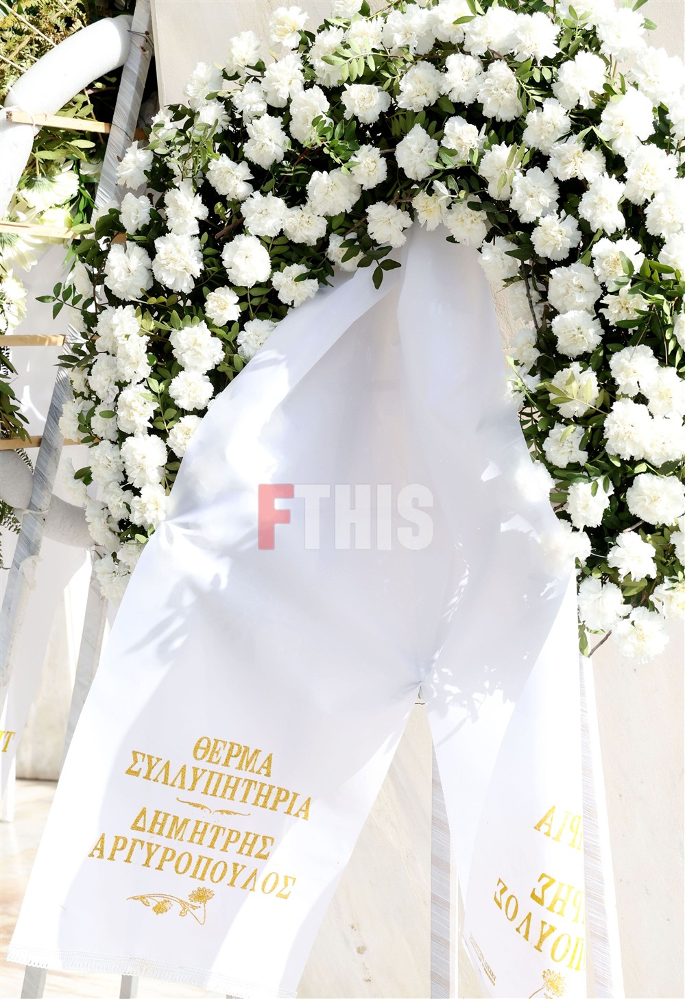 Κηδεία Λυμπέρη Κηδεία Λυμπέρη