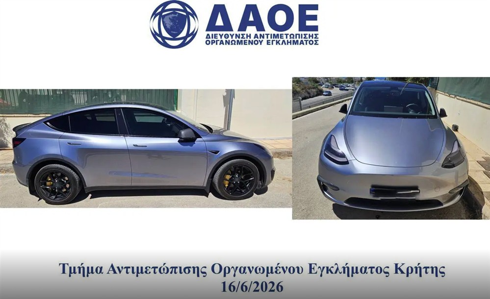 Παράνομη - Τηλεόραση - Συλλήψεις