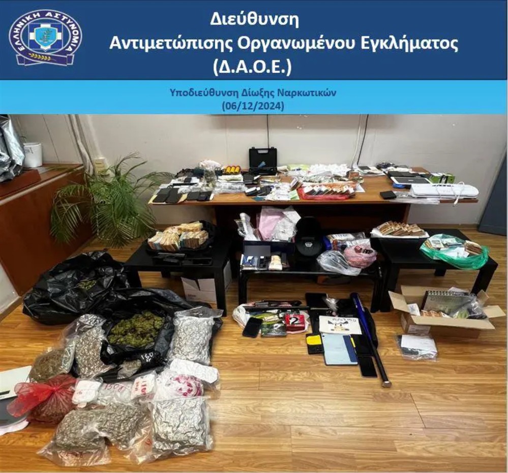 ΕΛΑΣ - Εγκληματική οργάνωση - Ναρκωτικά ΕΛΑΣ - Εγκληματική οργάνωση - Ναρκωτικά