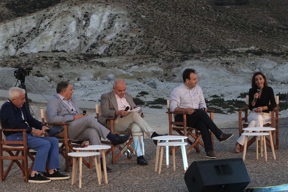 Διάλογοι της Νισύρου - Παπαστεργίου Διάλογοι της Νισύρου - Παπαστεργίου