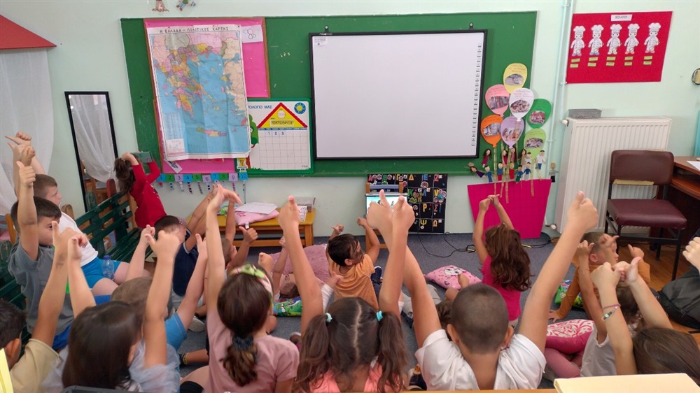 GREEN FUTURE - ΔΕΗ - WE4ALL GREEN FUTURE - ΔΕΗ - WE4ALL