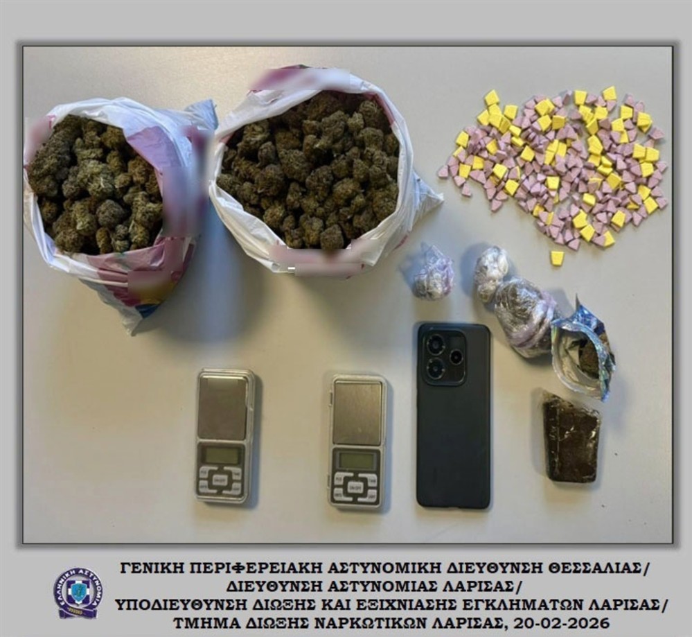 ναρκωτικα - θεσσαλονικη ναρκωτικα - θεσσαλονικη